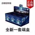 random 6pcs