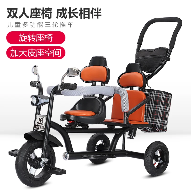 Cochecito puede sentarse y acostarse Triciclo para niños Bicicleta doble para bebé Cochecito doble Cochecito de bebé de 1 a 6 años - imagen 5