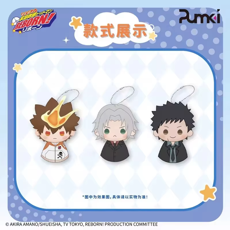 Llavero Colección Katekyo Hitman Reborn – Teru Teru Bozu Serie Wish - imagen 4