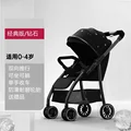 EVA wheels