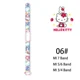 Hello Kitty-06