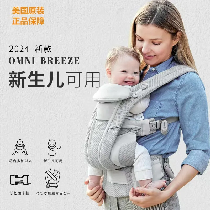 Portabebés, taburete de cintura fácil de salir, frente y espalda, abrazo Horizontal de doble uso, ligero, multifuncional para bebé recién nacido