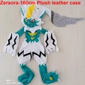 Zeraora B 160CM