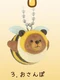 bee bear Walking