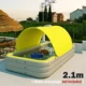 2.1M yellow