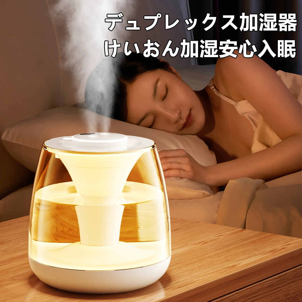 Humidificador de niebla fría con doble boquilla de gran capacidad de 3 litros, humidificador de luz nocturna pequeña para dormitorio, adecuado para humidificador de plantas domésticas