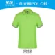 Green polo t shirt