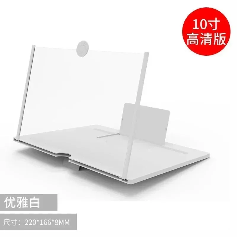 10inch white