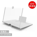 10inch white