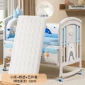 S crib mat 5pcs set