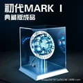 Full set Mark1