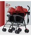 Twin cart wine red