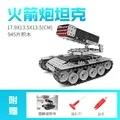 945PCS