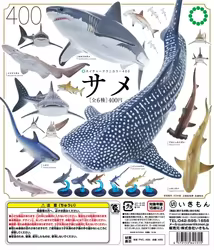IKIMON Figura Tiburón Ballena para Niños