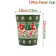 12pcs cup