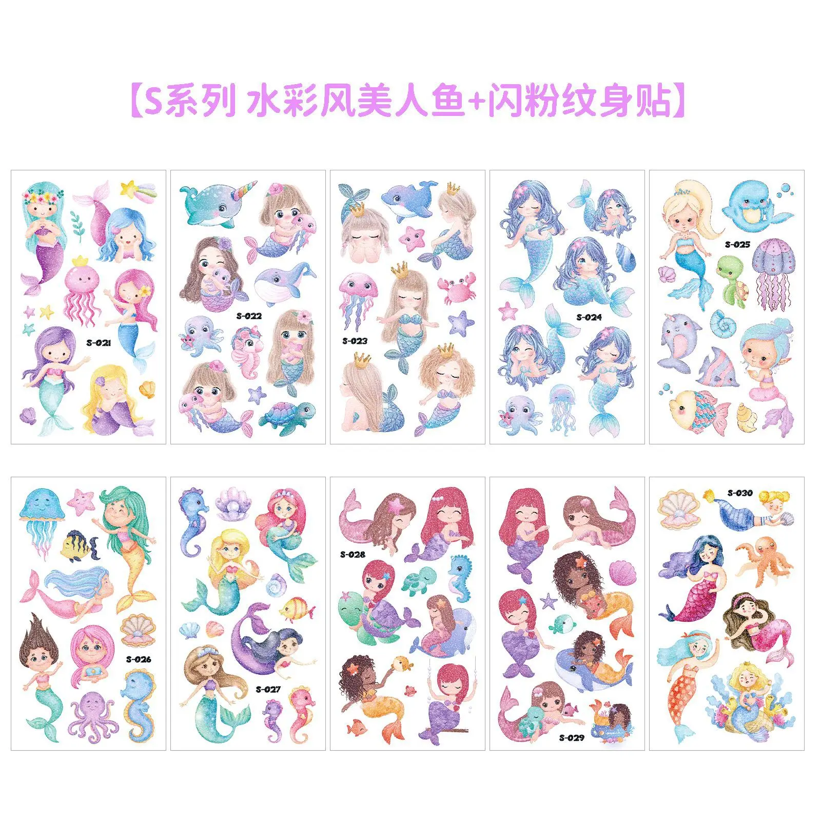 10PCS-S21-30MeiRenYu