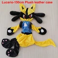 Lucario B 150CM