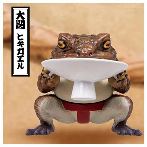 Ozeki Toad
