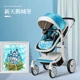 EICHHORN Sky Blue