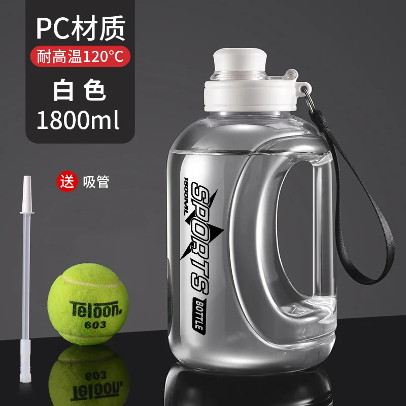 1800ML-white