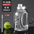 1800ML-white