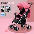 Cute Pink - standard