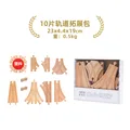 10PCS SET