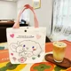 Cinnamoroll C