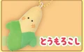 corn