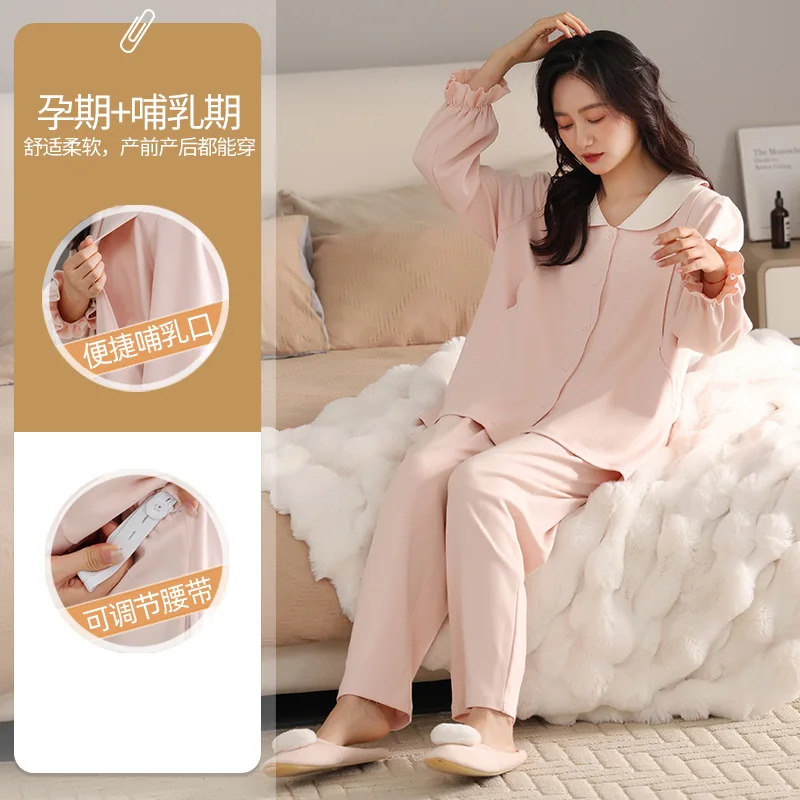 Ropa de dormir posparto para mujer, pantalones de manga larga de algodón puro dulce, nuevo estilo, ropa de maternidad cómoda y amigable para amamantar