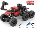 36cm 8K HD Red
