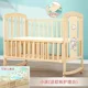 Bed mosquito net