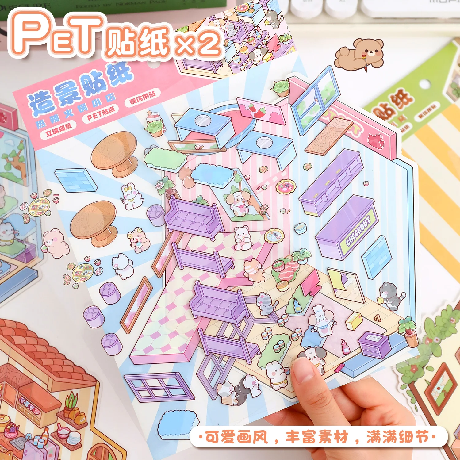 Pegatina de paisajismo de dibujos animados, bonita cabaña tridimensional 3D, pegatina de escena en miniatura creativa, pegatina de manual de descompresión - imagen 3