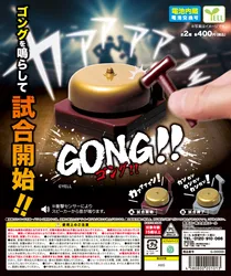 Dec. Preventa Yell cápsula juguetes Gong!! ¡Combinación en miniatura Start End Sound Bang Bang! Adorno de juego de fiesta, figuras de casa de muñecas bjd 1/12