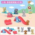 Slide Dog 8Pcs