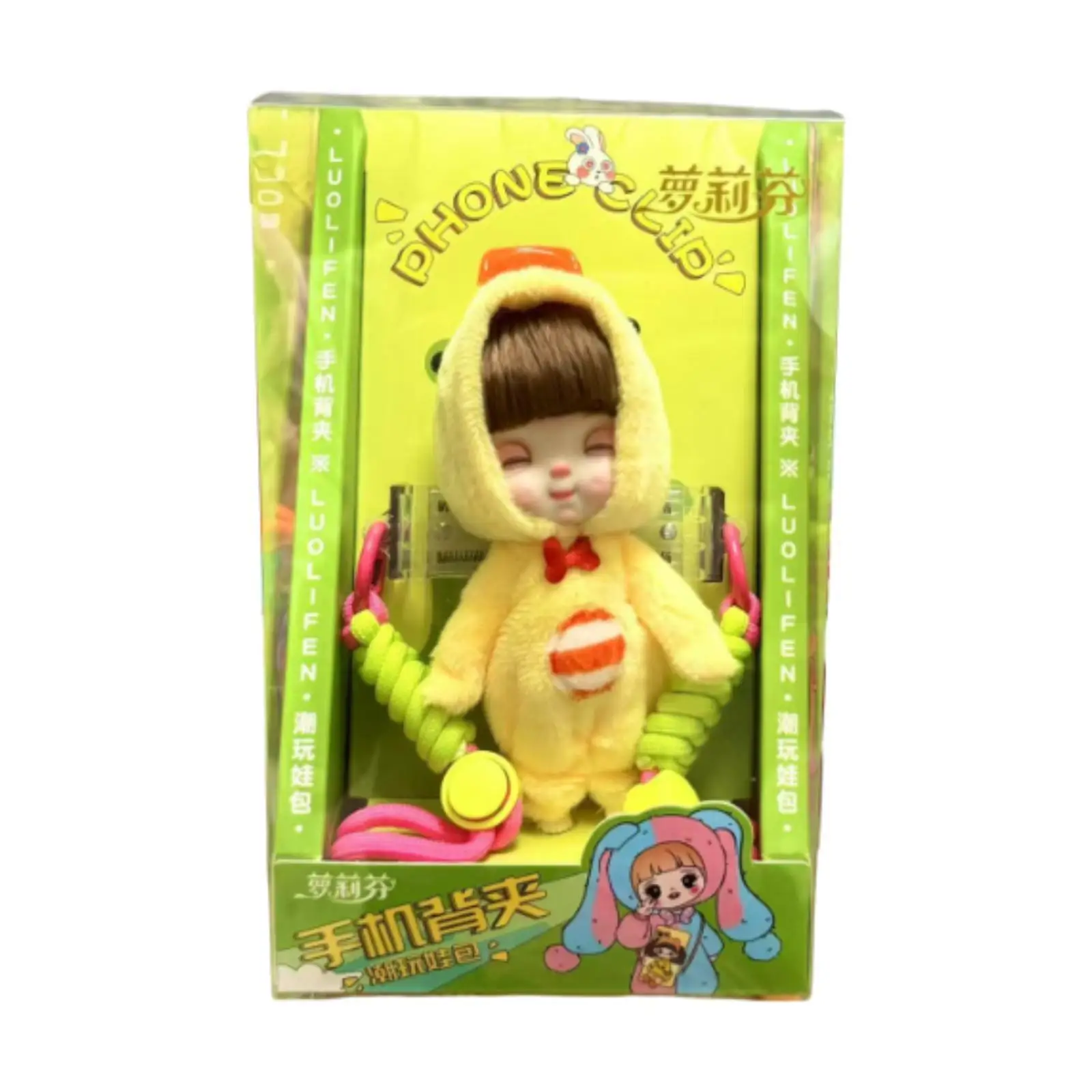 Little Yellow Duck