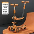 Push handle style C3