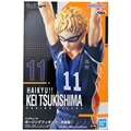 Kei Tsukishima
