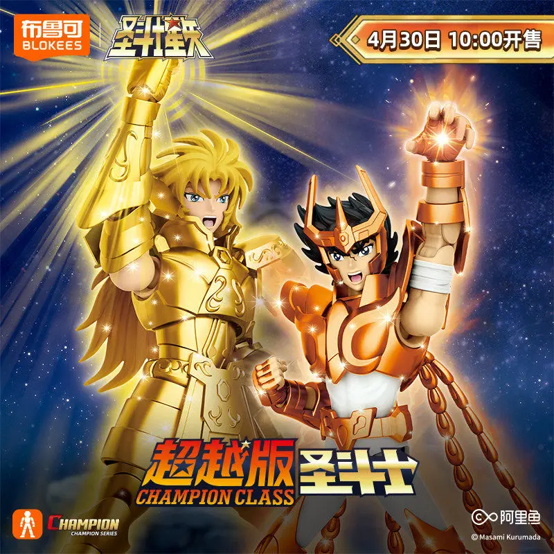 Figura de acción Milo de Caballeros del Zodiaco dorados - imagen 4