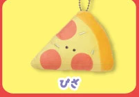 cutted Pizza