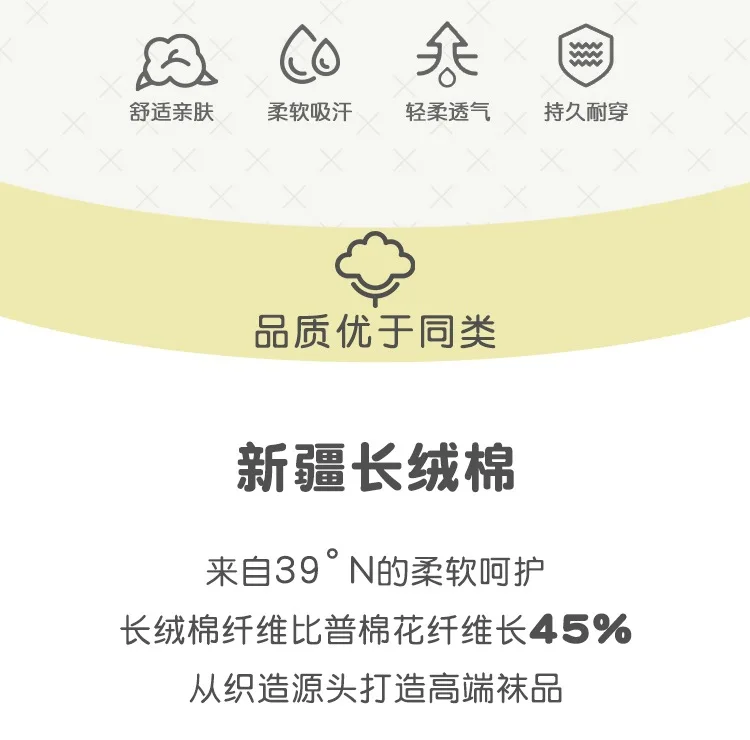 Rayas blancas negras - Estilo clásico