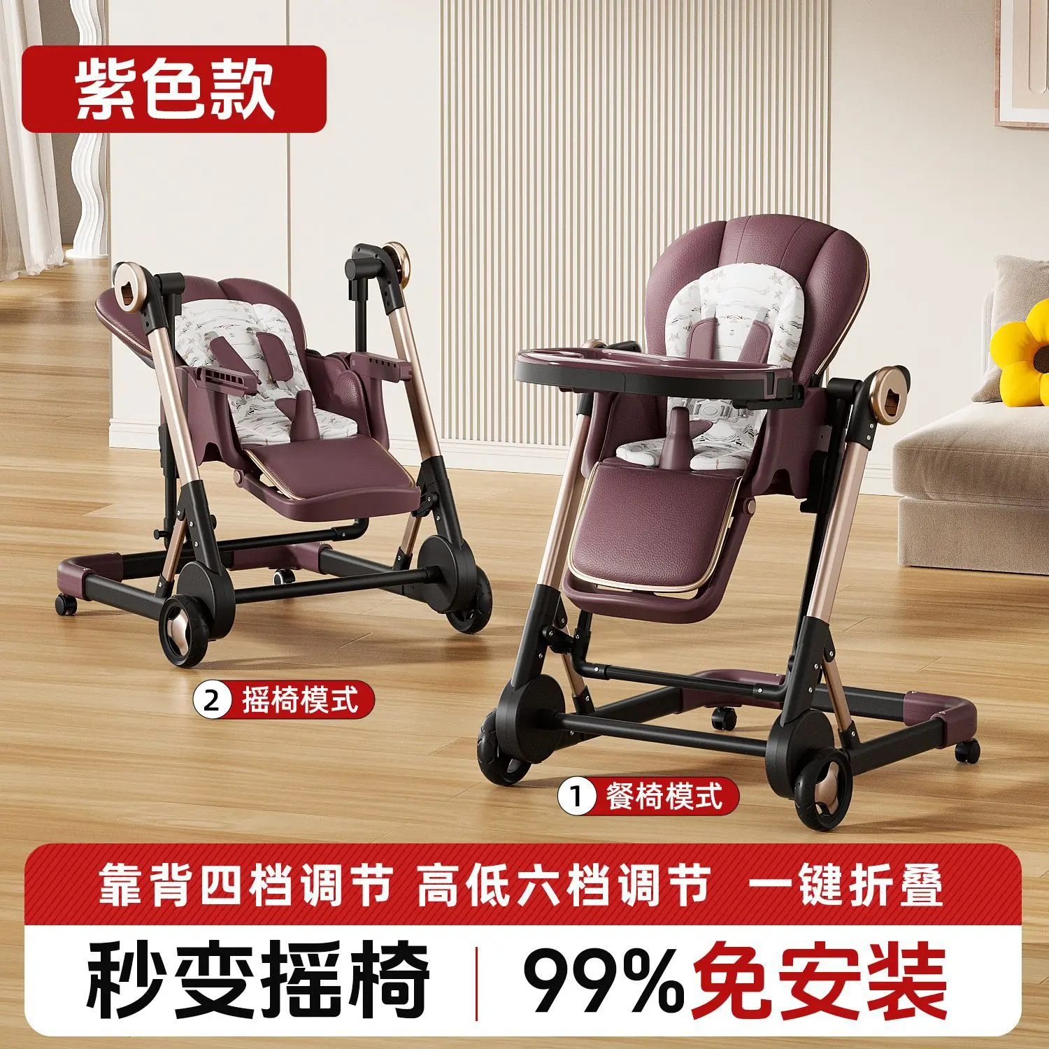 Silla de comedor para bebé, asiento de comedor plegable multifuncional con agarre de empuje, mesa de comedor para el hogar, mesa para bebé de 0 a 6 años - imagen 2