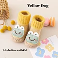 Yellow frog