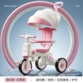 D-PINK
