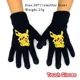 Pikachu 21