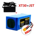 XT30-JST