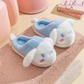 Cinnamoroll
