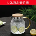 1000ml Bamboo lid