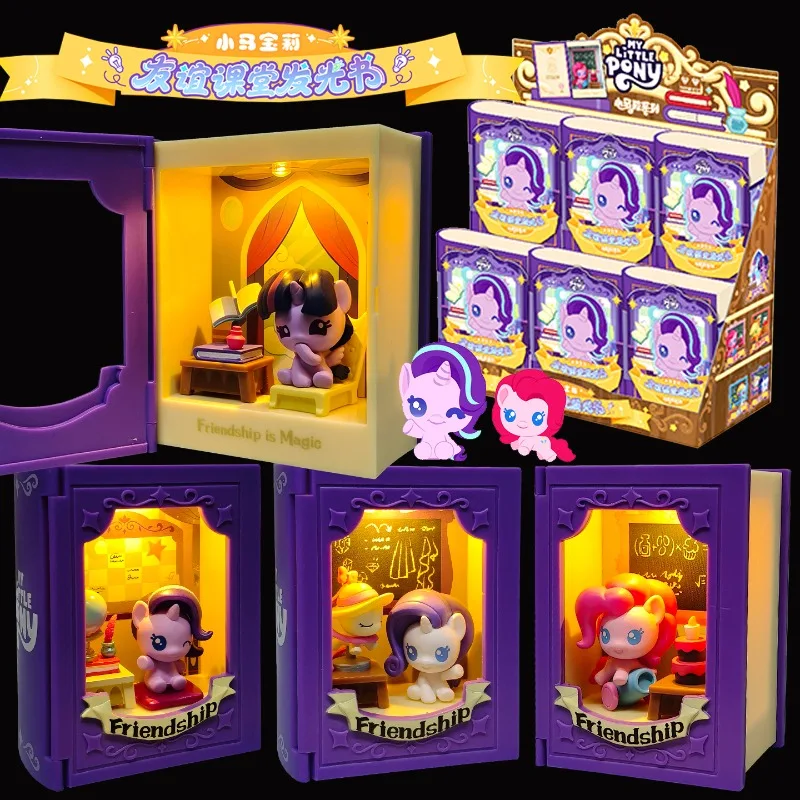 Caja ciega de My Little Pony, juguetes de amistad, aula, libro luminoso, figura de grano de Pony, muñeco brillante crepuscular, regalos, Juguetes
