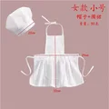 Girls small size